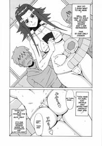 Page 7: 006.jpg | アキと深影に色々してみた。 | View Page!