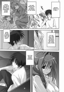 Page 4: 003.jpg | 秋子さんといっしょ 7 | View Page!