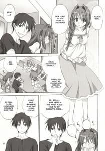 Page 4: 003.jpg | 秋子さんといっしょ 8 | View Page!