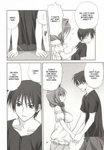 Page 5: 004.jpg | 秋子さんといっしょ 8 | View Page!