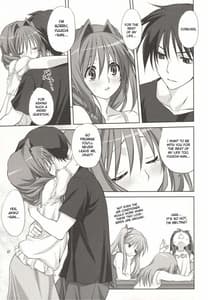 Page 6: 005.jpg | 秋子さんといっしょ 8 | View Page!