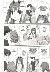 Page 7: 006.jpg | 秋子さんといっしょ 8 | View Page!
