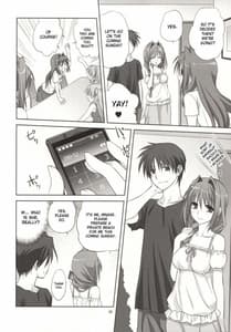 Page 9: 008.jpg | 秋子さんといっしょ 8 | View Page!