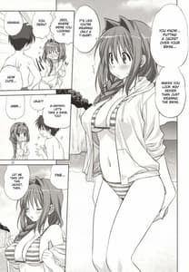 Page 12: 011.jpg | 秋子さんといっしょ 8 | View Page!