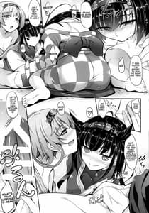 Page 8: 007.jpg | 秋月型はすけべぼでぃ弐 | View Page!