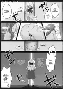 Page 2: 001.jpg | あこがれの先生 | View Page!