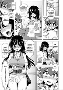 Page 4: 003.jpg | 憧れの先輩に×××が生えて僕のお尻がヤバイ。 | View Page!