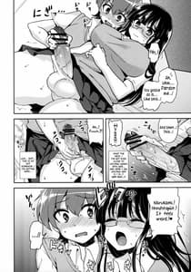 Page 7: 006.jpg | 憧れの先輩に×××が生えて僕のお尻がヤバイ。 | View Page!