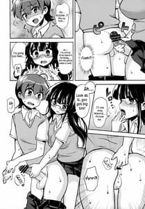 Page 13: 012.jpg | 憧れの先輩に×××が生えて僕のお尻がヤバイ。 | View Page!