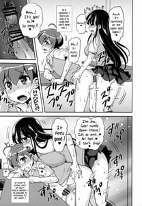 Page 16: 015.jpg | 憧れの先輩に×××が生えて僕のお尻がヤバイ。 | View Page!