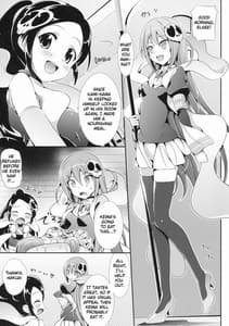 Page 2: 001.jpg | 悪魔のみぞ知るビヤク | View Page!