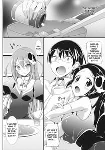 Page 3: 002.jpg | 悪魔のみぞ知るビヤク | View Page!