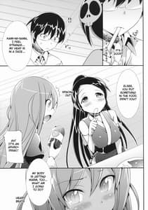Page 4: 003.jpg | 悪魔のみぞ知るビヤク | View Page!