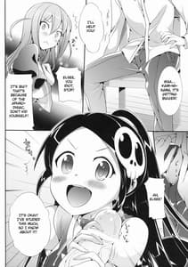 Page 5: 004.jpg | 悪魔のみぞ知るビヤク | View Page!