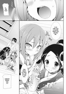 Page 6: 005.jpg | 悪魔のみぞ知るビヤク | View Page!