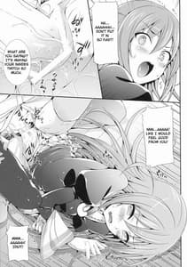 Page 14: 013.jpg | 悪魔のみぞ知るビヤク | View Page!