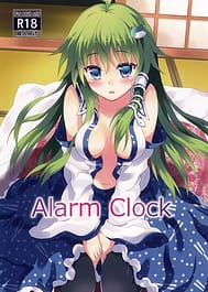 Alarm Clock / English Translated | View Image!
