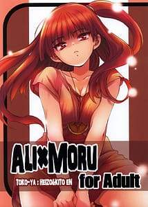 Page 1: 000.jpg | ALI×MORU | View Page!