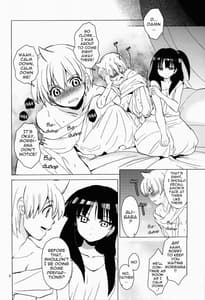 Page 5: 004.jpg | ALI×MORU | View Page!