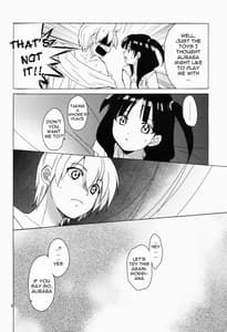 Page 7: 006.jpg | ALI×MORU | View Page!