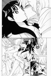 Page 9: 008.jpg | ALI×MORU | View Page!