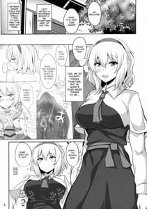 Page 4: 003.jpg | アリスで抜きたい | View Page!