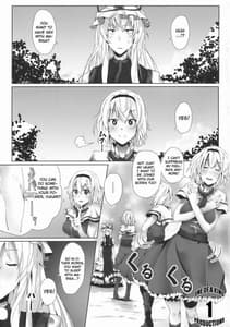 Page 2: 001.jpg | アリス 淫 アンダーランド | View Page!