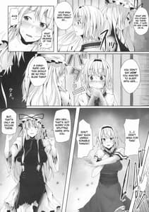 Page 5: 004.jpg | アリス 淫 アンダーランド | View Page!