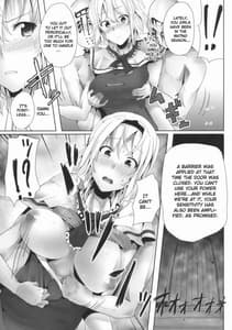 Page 6: 005.jpg | アリス 淫 アンダーランド | View Page!