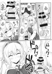 Sample Image 0 / Alinuki / アリヌキ | View Image!