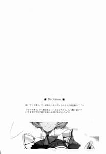 Page 3: 002.jpg | アリサ弄り2 | View Page!