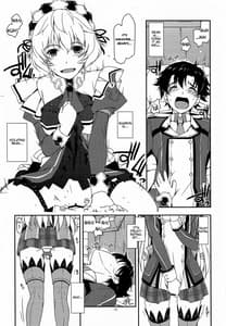 Page 12: 011.jpg | アリサ弄り2 | View Page!