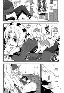 Page 13: 012.jpg | アリサ弄り2 | View Page!