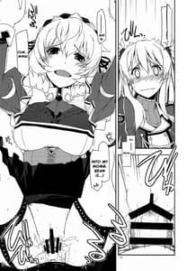 Page 14: 013.jpg | アリサ弄り2 | View Page!