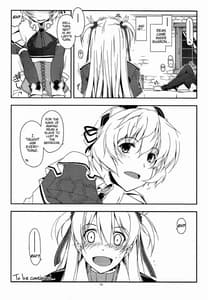 Page 15: 014.jpg | アリサ弄り2 | View Page!