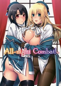 Cover | All-night Combat! | View Image!