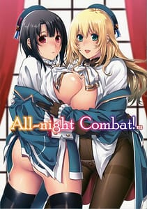 Page 1: 000.jpg | All-night Combat! | View Page!