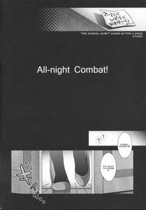 Page 4: 003.jpg | All-night Combat! | View Page!