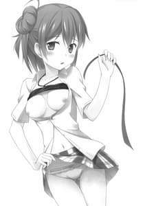 Page 2: 001.jpg | あまあまプレゼント | View Page!