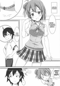 Page 3: 002.jpg | あまあまプレゼント | View Page!