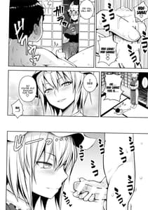 Sample Image 0 / Amaama Pyuppyu / あまあまぴゅっぴゅ | View Image!