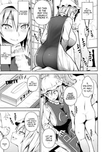 Sample Image 1 / Amaama Pyuppyu / あまあまぴゅっぴゅ | View Image!