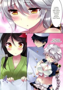 Page 5: 004.jpg | 天城と雲龍 | View Page!