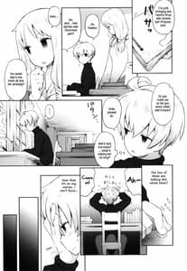 Page 6: 005.jpg | 甘いお話 | View Page!