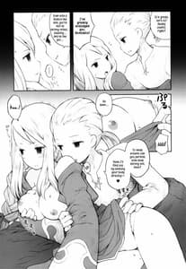 Page 8: 007.jpg | 甘いお話 | View Page!