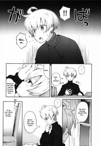 Page 9: 008.jpg | 甘いお話 | View Page!