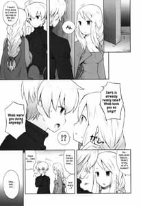 Page 10: 009.jpg | 甘いお話 | View Page!