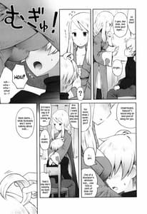 Page 12: 011.jpg | 甘いお話 | View Page!