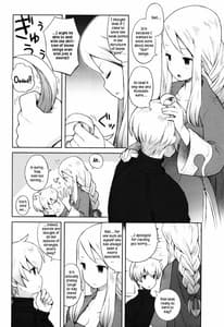 Page 13: 012.jpg | 甘いお話 | View Page!