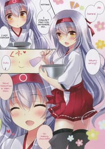 Page 4: 003.jpg | あまぁい翔鶴さんはいかが | View Page!